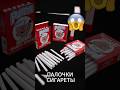 ЭТО САМЫЕ ЗАПРЕЩЕННЫЕ СЛАДОСТИВ МИРЕ глент Shorts ЭТО САМЫЕ ЗАПРЕЩЕННЫЕ СЛАДОСТИВ МИРЕ глент Shorts