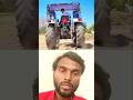 ट्रैक्टर का ऐसा जुगाड़ कभी नहीं देखा होगा 🔥😲 #ytshorts #shorts #tractor