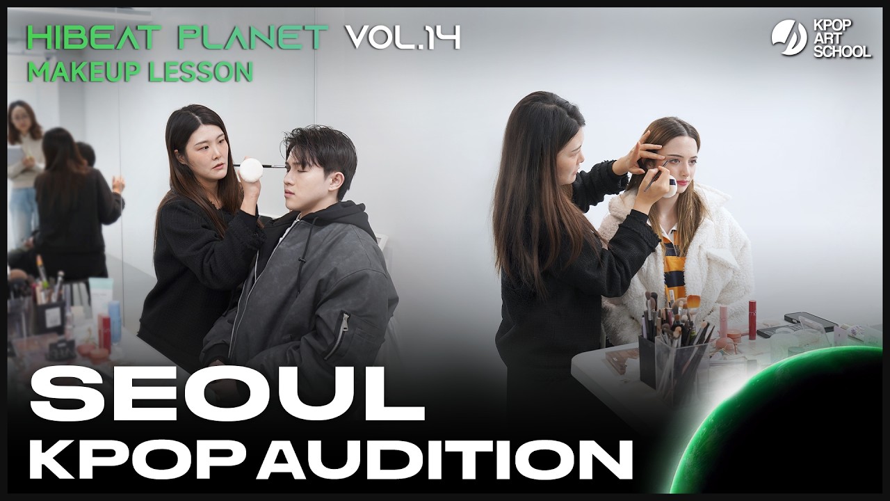 【韓国ソウル】オーディション用のヘアー＆メイクアップレッスンに密着。HIBEAT PLANET vol.14 #kpop #オーディション #韓国