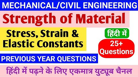 Stress, Strain and Elastic Constant | Previous Year Questions | SOM | Mechanical, Civil Engineering