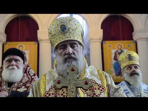 რუსთველ მიტროპოლიტ იოანეს ქადაგება მიტროპოლიტ კალისტრატეს გარდაცვალებიდან მეორმოცე დღე 29.07.2019