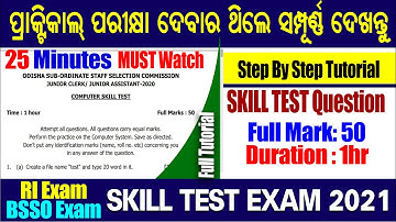 Computer skill test questions for ri skill test exam 2021 | computer practical questions pdf