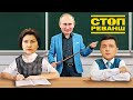 Вибух на Позняках – мовчання президента; Долар по 50; Найпотаємніші страхи Зеленського | Стоп реванш