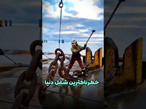 این کار هیچ شوخی نداره