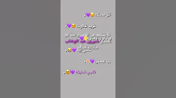 شيرين حبه جنهه اغاني تيك توك لما غمض قلبي شايفه شيرين عبدالوهاب بطيء كل لحضه تزيد غلاوته 