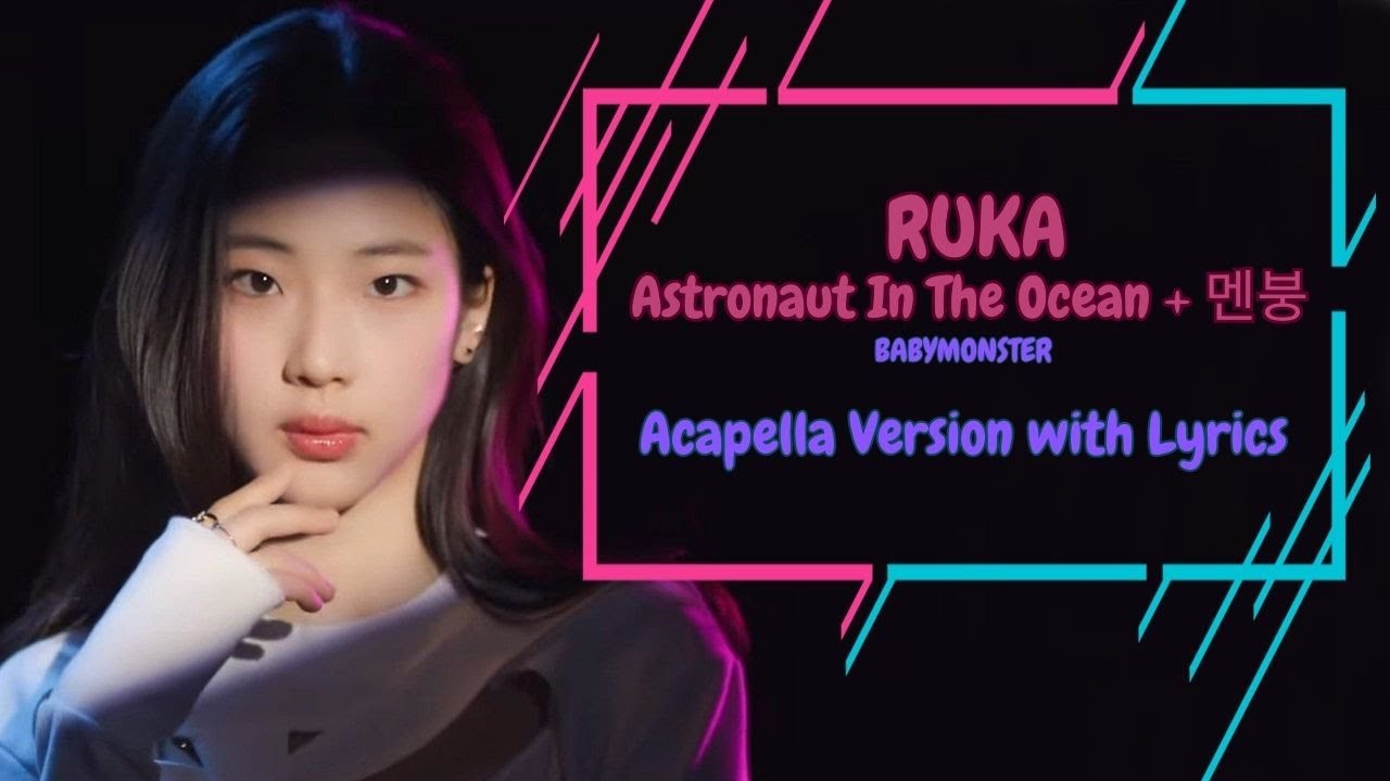 BABYMONSTER RUKA - 'Astronaut In The Ocean + 멘붕 MTBD' (ACAPELLA /VOCAL ONLY) WITH LYRICS