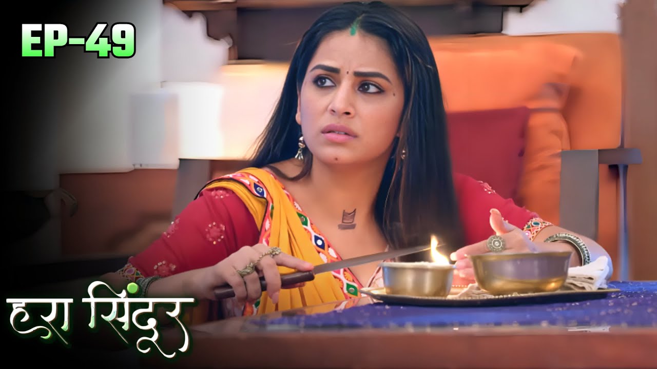 HARA SINDOOR - Episode 49 | हरा सिंदूर Full Episode | Saksham Arya, Jaya Bhattachaeya, Bhumika G