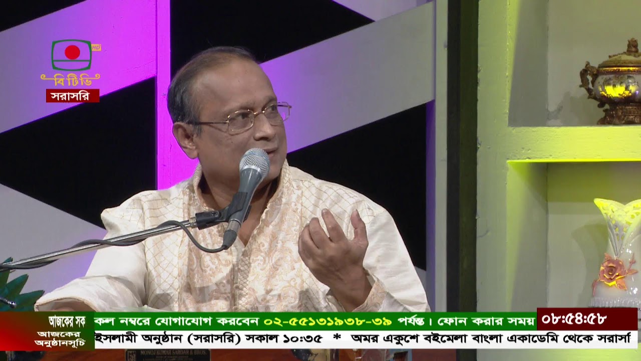 সরাসরি সংগীতানুষ্ঠান ‘‘আজকের সকাল’’