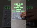 수급자 차상위 장애인 문화카드 핫팩주문 010 5095 7073 #수급자 #문화누리카드 #차상위계층