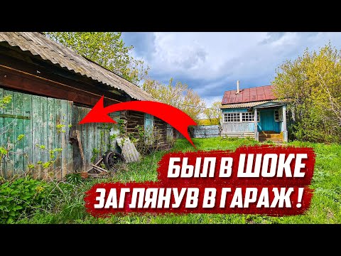 50 лет стоял в заброшенном гараже старинный мотоцикл!