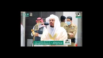 تلاوة من سورة الفرقان د. ياسر الدوسري من الحرم المكي #ياسر_الدوسري #قرآن #الحرم_المكي