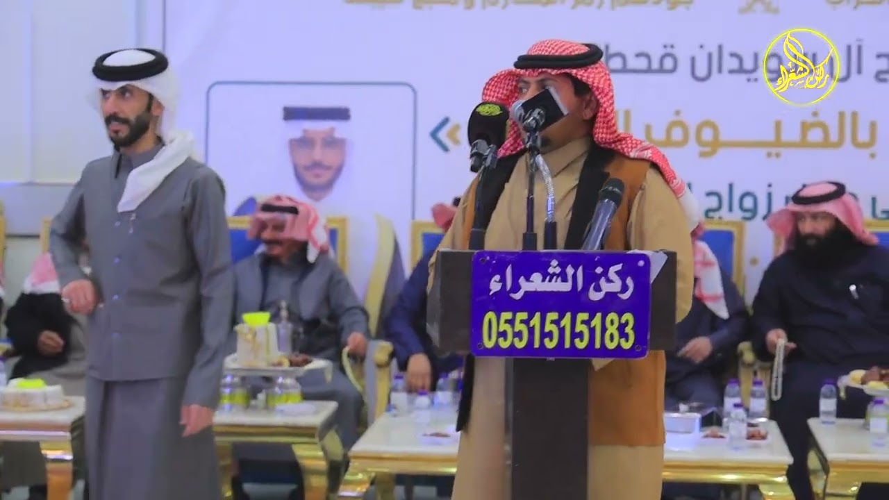 حفل زواج الشاب / ناصر حسن بن ناصر بن ظفرين ال سويدان ( الجزء الثاني نخبة من شعراء المحاوره )