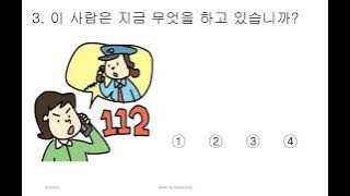 EPS TOPIK 40과