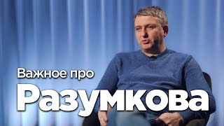 Дмитрий Разумков как альтернатива Владимиру Зеленскому. Чем опасен путь кота Леопольда