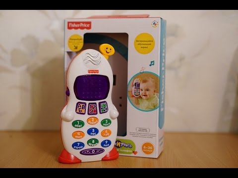 Обзор игрушки Fisher Price Обучающий телефон "Смейся и учись" Обзор игрушки Fisher Price Обучающий телефон "Смейся и учись"