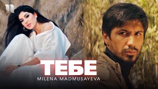 Milena Madmusayeva - Тебе (Official Music Video)