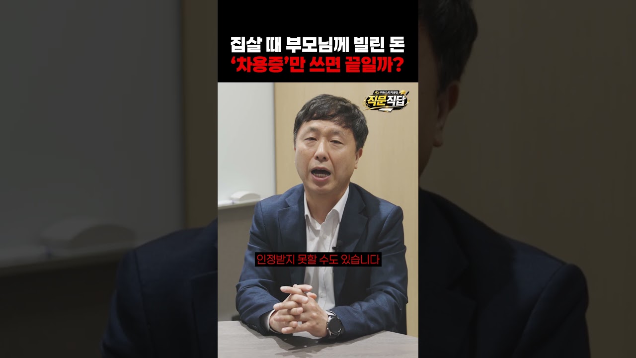 동영상 재생