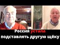 Немец. политик: Россию хотят ВЫБРОСИТЬ из Европы