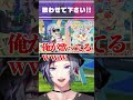 葛葉とエビオの結婚式で歌う不破湊【不破湊/トモコレ/切り抜き/にじさんじ】#shorts