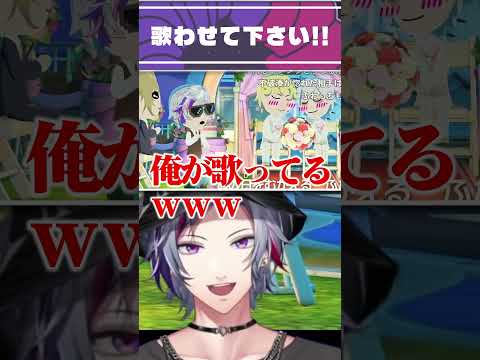 葛葉とエビオの結婚式で歌う不破湊【不破湊/トモコレ/切り抜き/にじさんじ】#shorts
