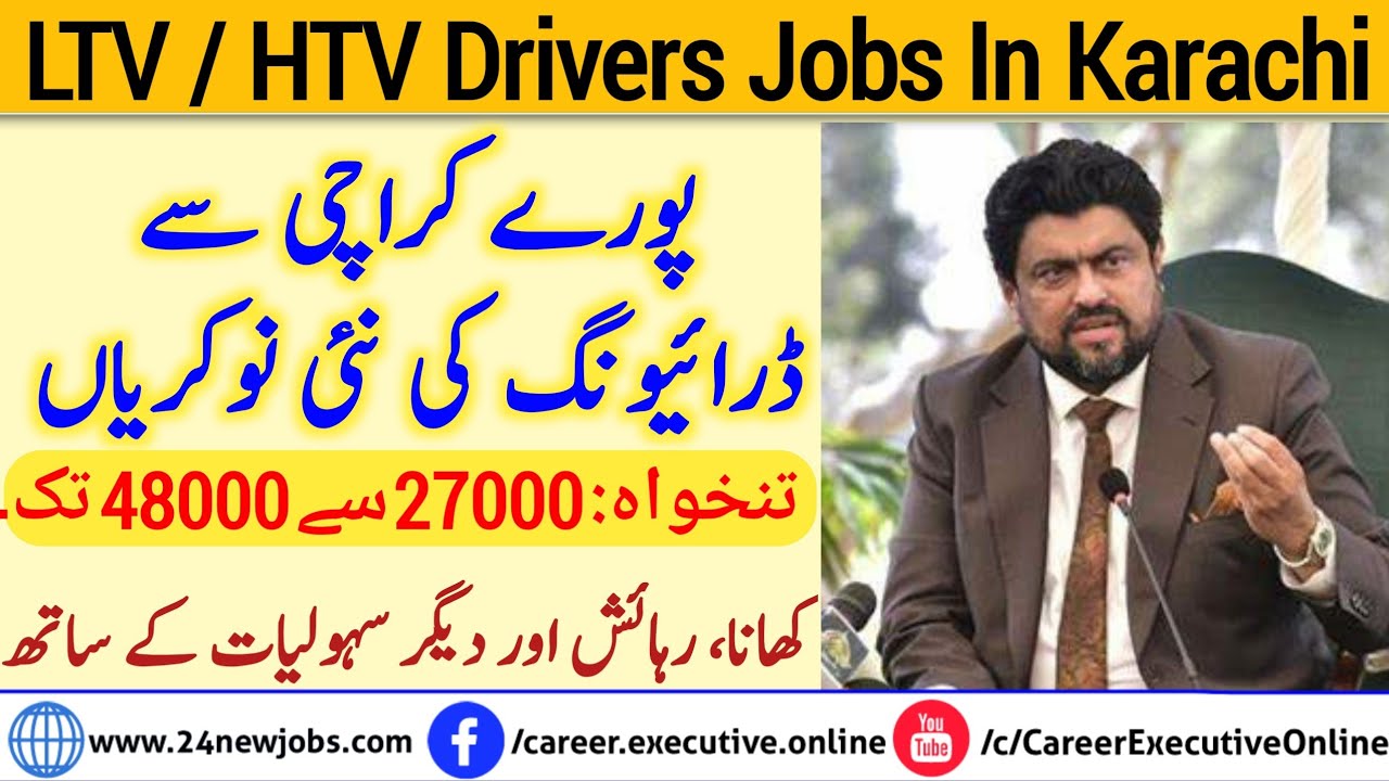 car-driving-jobs-in-karachi-best-jobs-for-ltv-htv-licensed-peoples