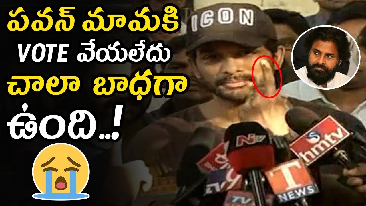 Allu Arjun Superb Speech About Pawan Kalyan After Cast His Vote || AP Elections || NSE Allu Arjun Superb Speech About Pawan Kalyan After Cast His Vote || AP Elections || NSE