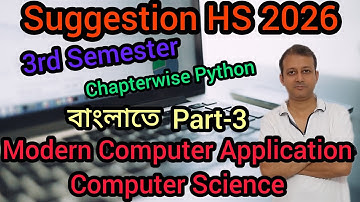 Last Minute Suggestion HS 2026 part 3 | Semester 3 | Class XII | Chapter wise Python |Comp Sc & Appl