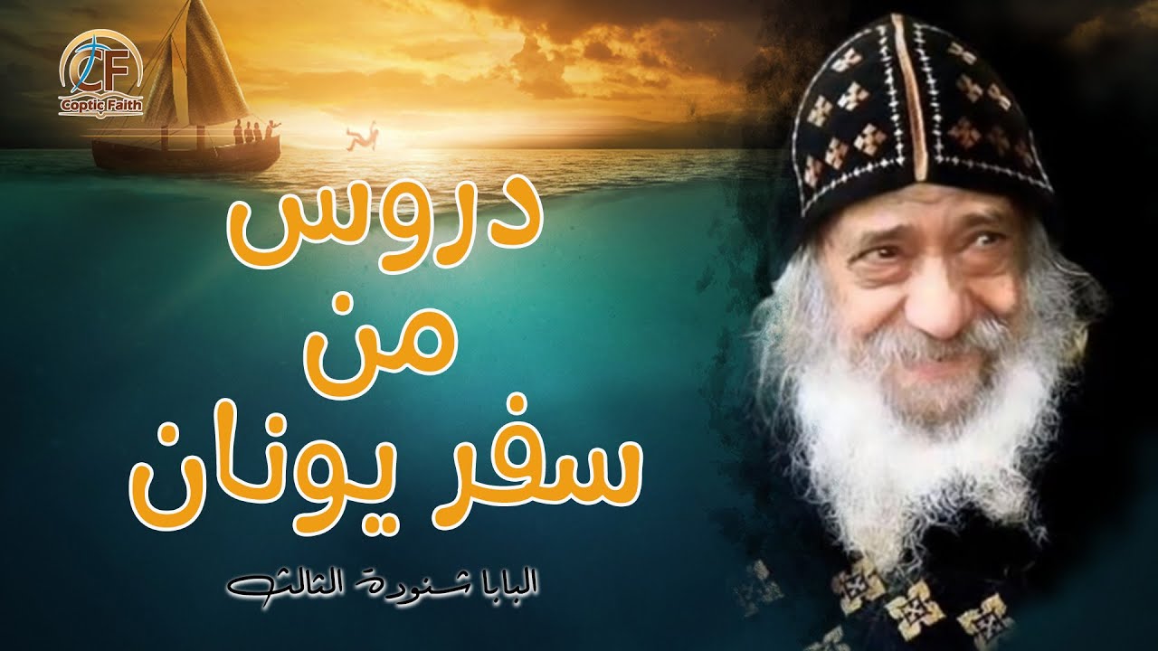عظة 