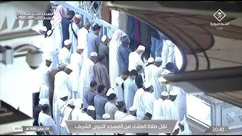 صلاة العشاء الحرم النبوي فضيلة الشيخ أحمد الحذيفي الثلاثاء 9 صفر 1446هـ خواتيم سورة المؤمنون