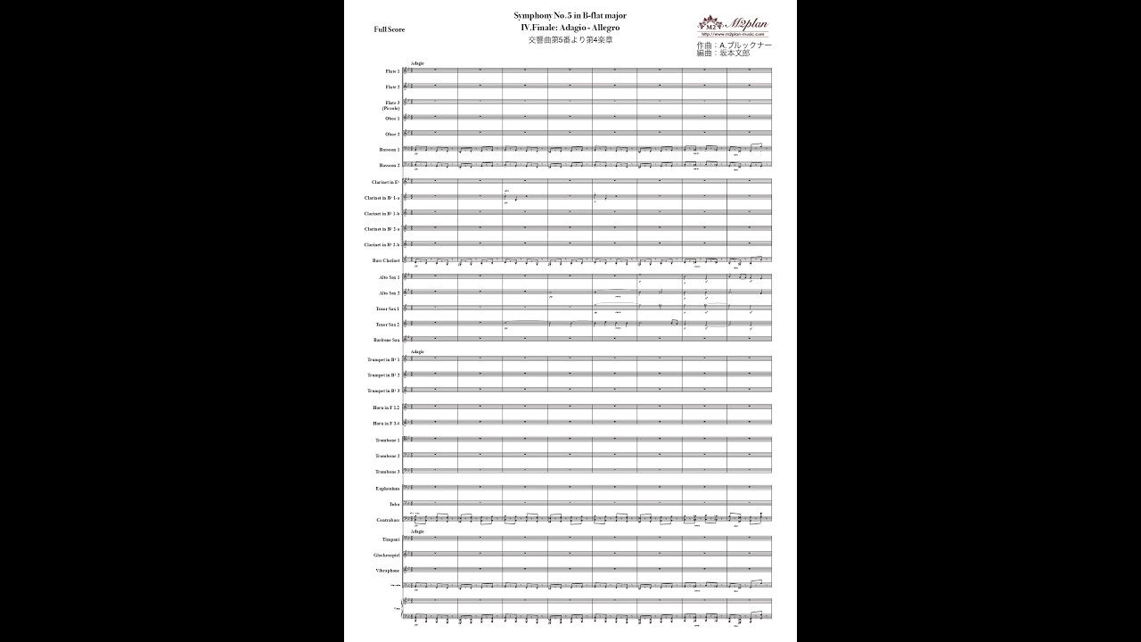 交響曲第5番より第4楽章（A.ブルックナー）／楽譜（M2-0106101） - YouTube