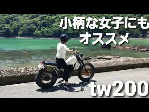 Tw0 2jl 走行動画 下田市鍋田浜 Youtube Tw0 2jl 走行動画 下田市鍋田浜 Youtube
