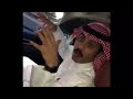 الشاعر فهد الشمري حنا رجال ونعرف نقدر الرجال الشاعر فهد الشمري حنا رجال ونعرف نقدر الرجال