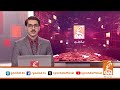 Sindh will always remain one Province, says Murad Ali Shah | Breaking News | GNN