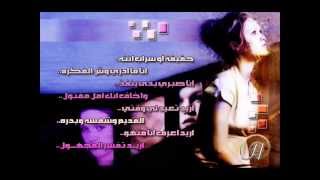          مصطفى كامل و حماده هلال و هاني      سمعها