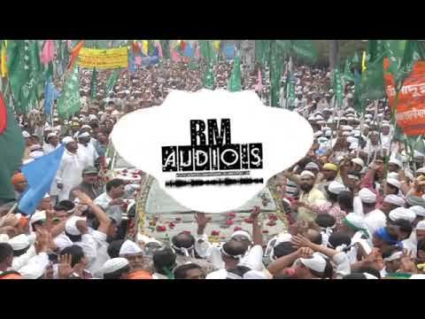 Har Desh Mein Gunjega Ya Rasool Allah Naat DJ