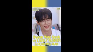 Byeon Woo Seok explodes with talent in RMan - laughter guaranteed! #RunningMan #ByeonWooSeok #변우석