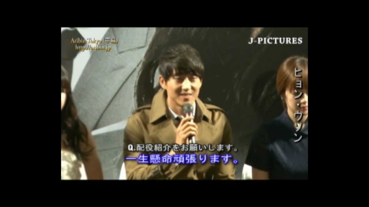 tvnドラマ　『黄色い福寿草』　製作発表会