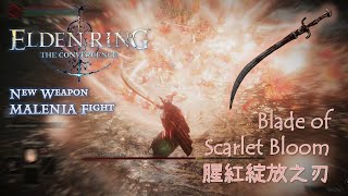 Blade of Scarlet Bloom: Let Malneia's Flesh Be Consumed By the Scarlet Rot - Elden Ring Convergence