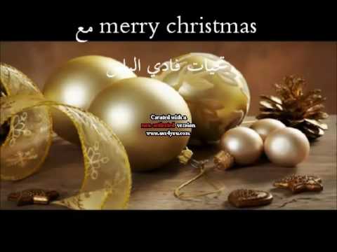 اغاني عيد الميلاد المجيد فيروز Youtube