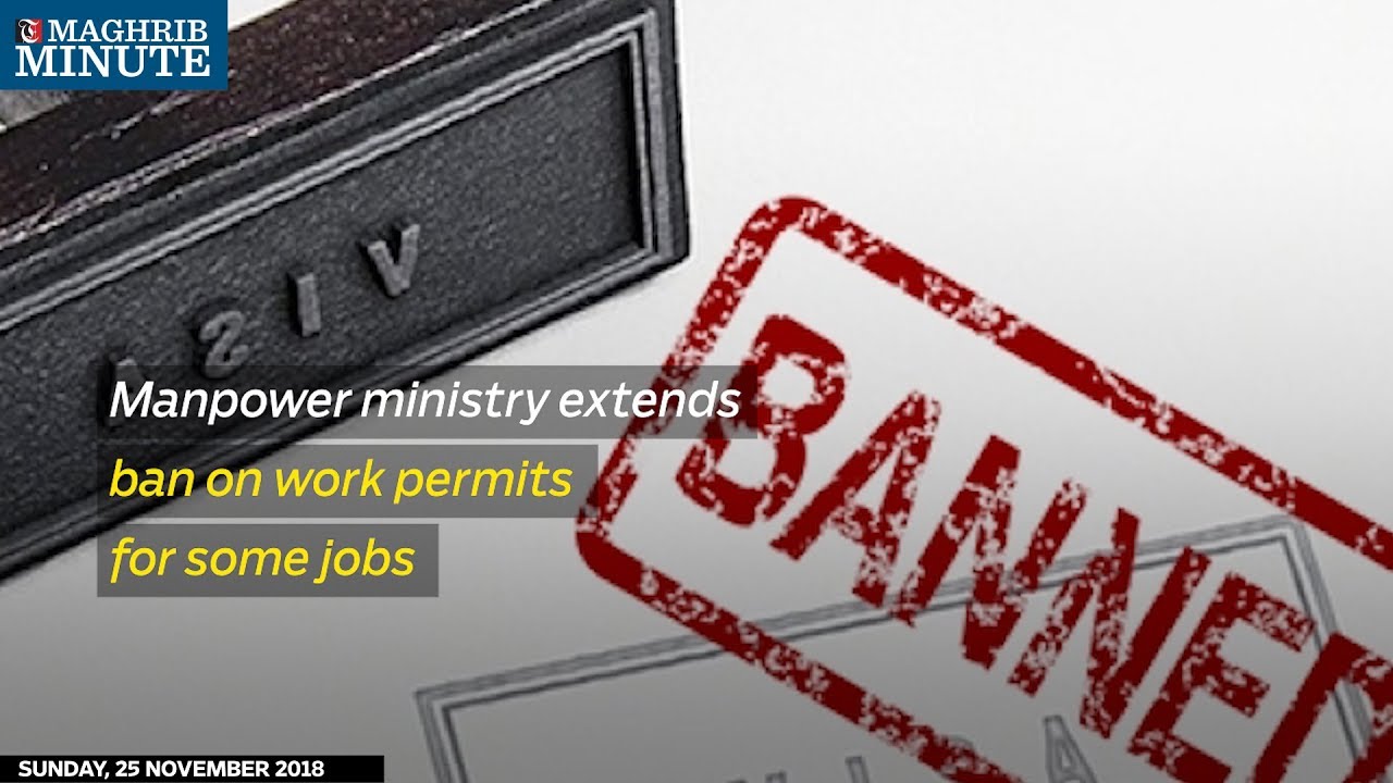 Manpower ministry extends ban on work permits for some jobs doha mapa