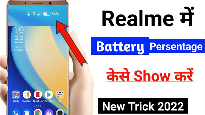 Realme me battery percentage kaise show kare || How to show battery percentage in realme mobile