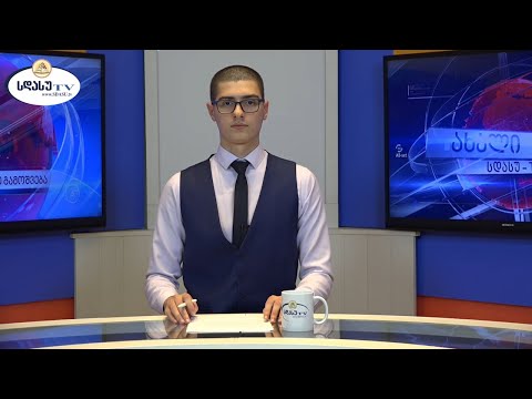 ახალი ამბები 03.10.2020 საბა სიჭინავა / Saba Sichinava