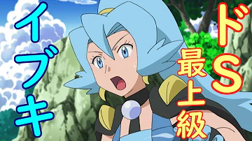 ポケモンクリスタル イブキとりゅう Mp3 ポケモンクリスタル イブキとりゅう Mp3