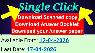 How To Download Scanned Copy ANSWER SHEET In Your Mobile ??