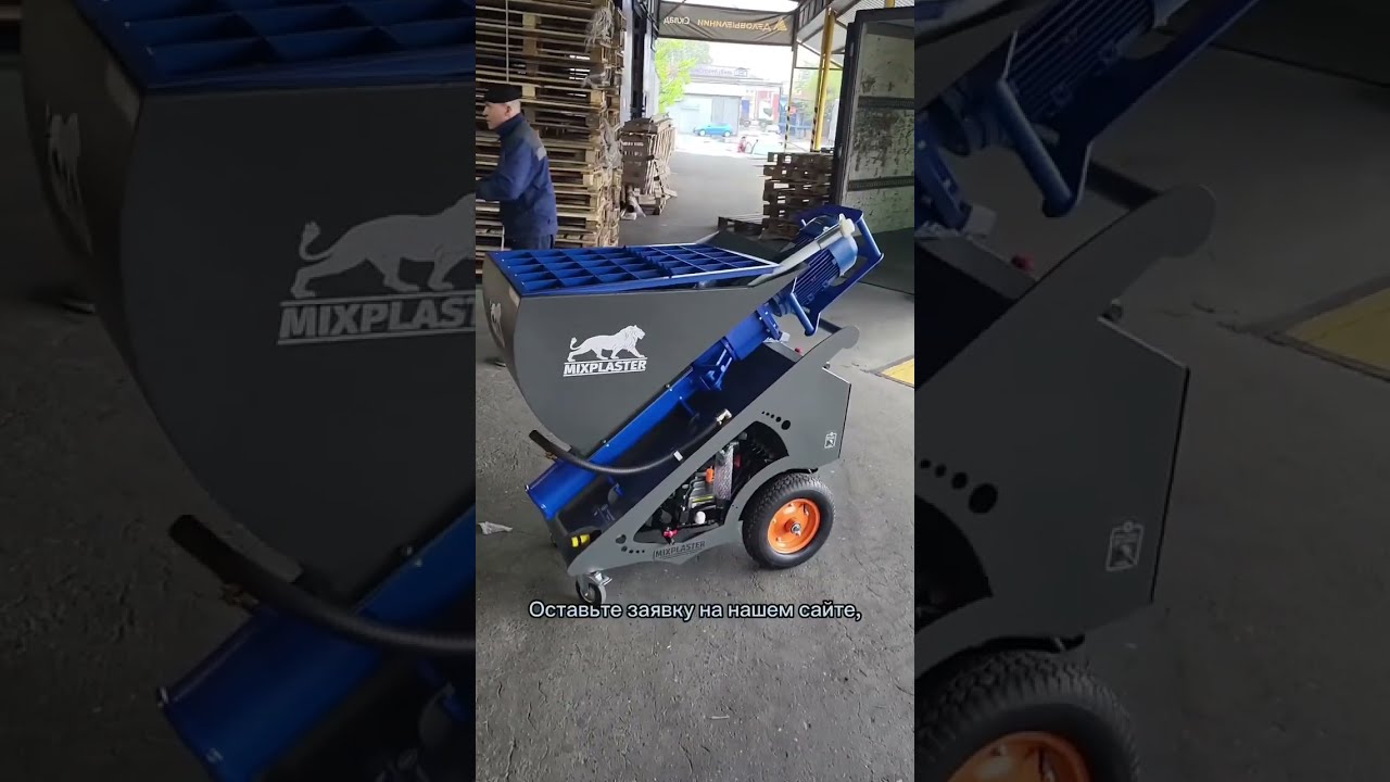 Mix Plaster Штукатурные Станции Купить