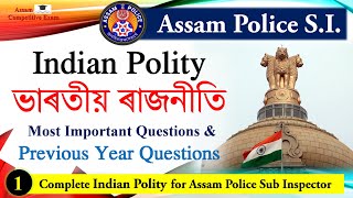 ASSAM POLICE SUB INSPECTOR (SI) PREVIOUS QUESTION PAPERS & IMPORTANT QUESTIONS || INDIAN POLITY - 1