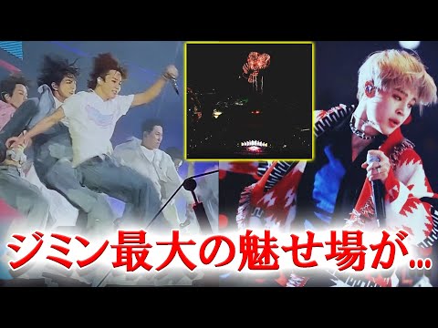 釜山コンIDOL事件…世界中のアミから悲しみの声続出のワケとは