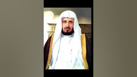 سورة عبس سعد الغامدي من أندر التلاوات القديمة