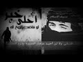 سلبت طريق ولالانحل 