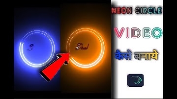 Neon Circle 🔥Name Draw Status Video in Alight Motion !!!How to Make Neon Circle Name Draw Status